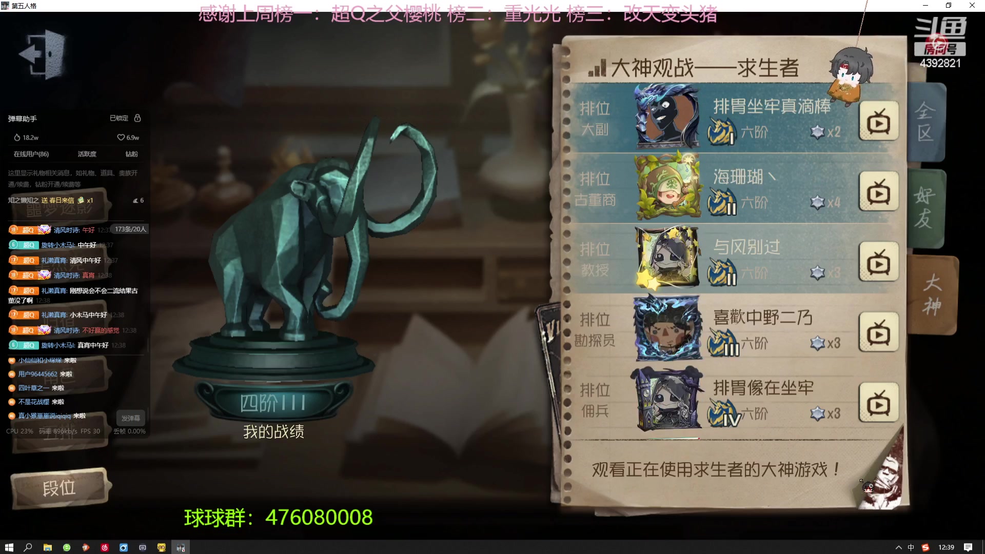 【2023-09-07 12点场】你超Q的：新赛季啦，下午看IVS！！！