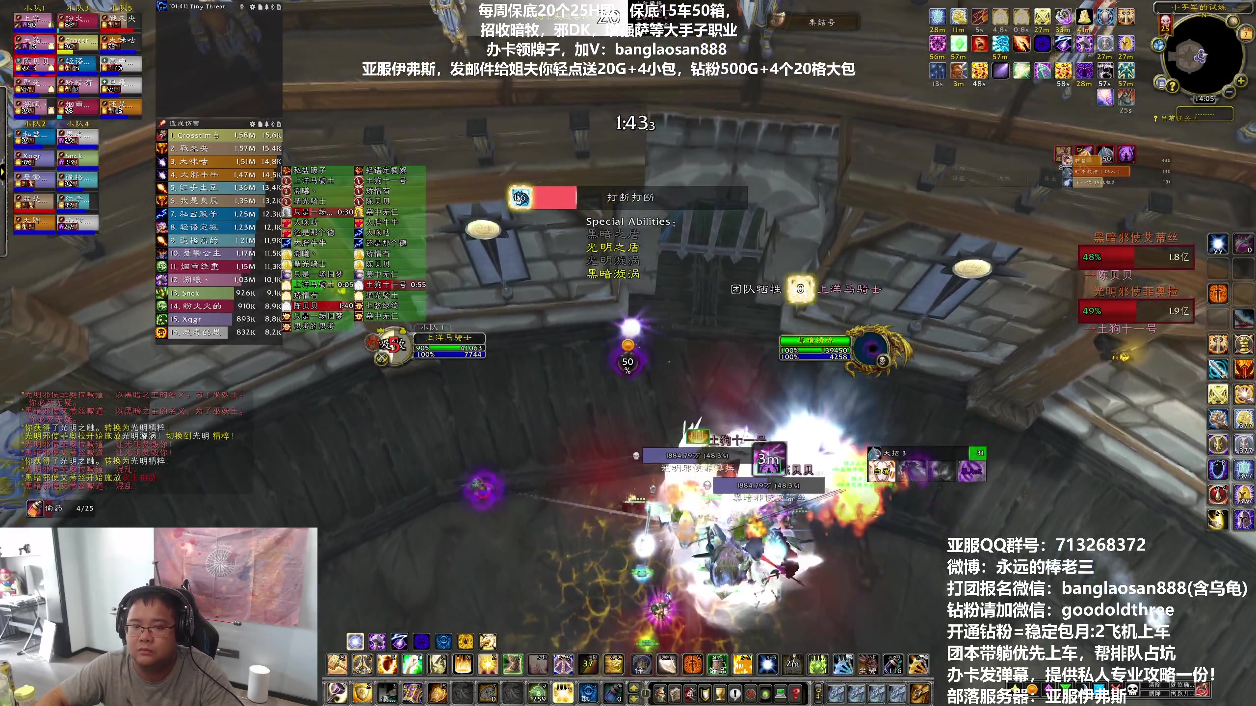 【2023-09-07 13点场】棒老三：打个末班车乌龟走起！！