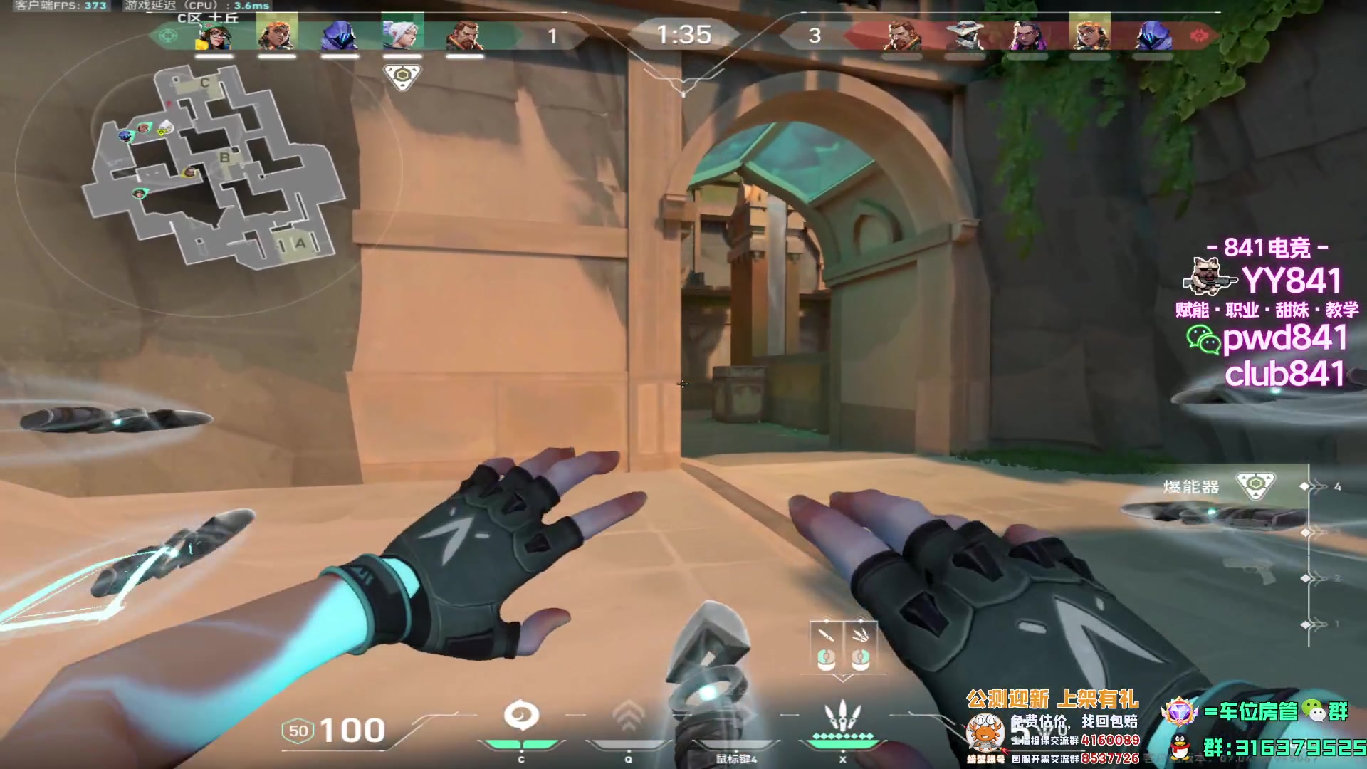 【2023-09-07 03点场】瓦罗兰特啊杰：【啊杰】适应失败 还是4比3吧