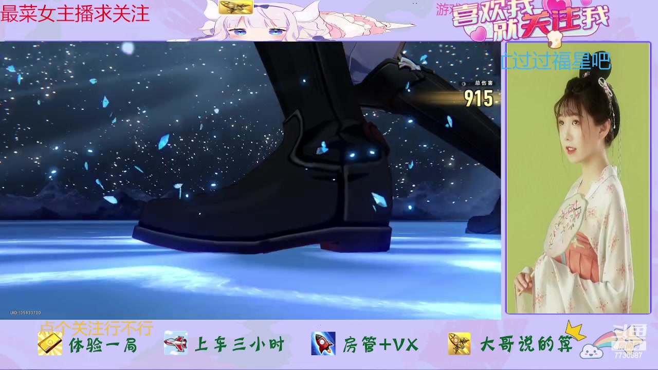 【2023-09-07 13点场】停留在雨中Cium：崩坏星铁来了哦