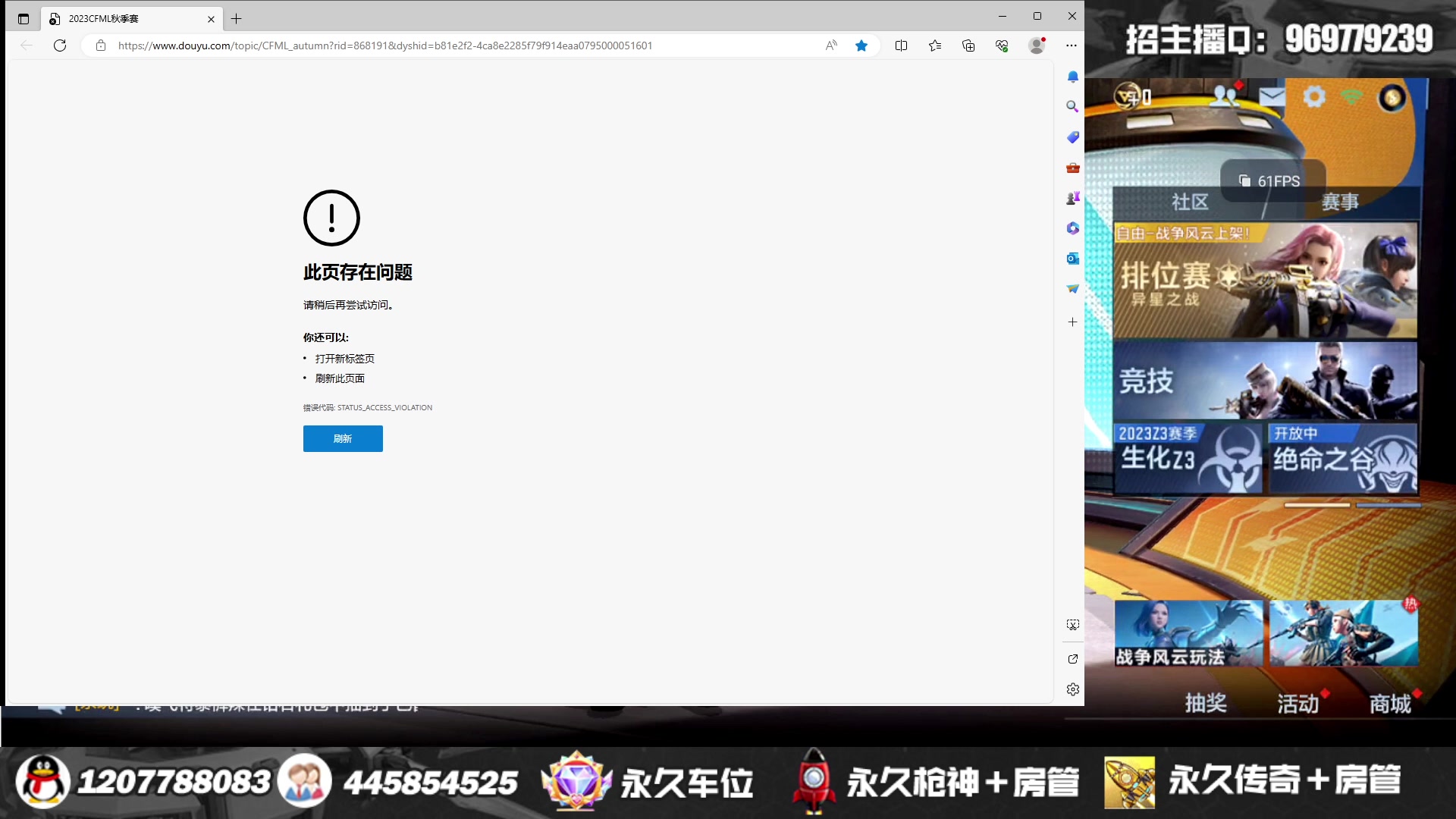 【2023-09-07 19点场】默依默：顶级突破手的直播间