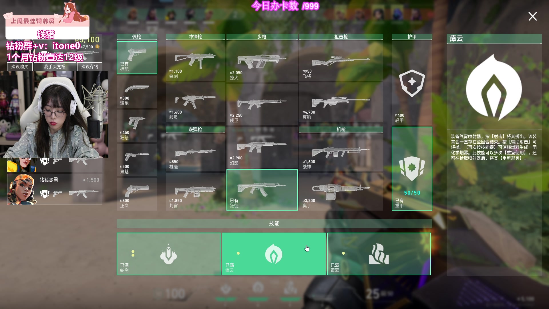 【2023-09-07 01点场】童猪啊i：钻粉狂欢TIME！！