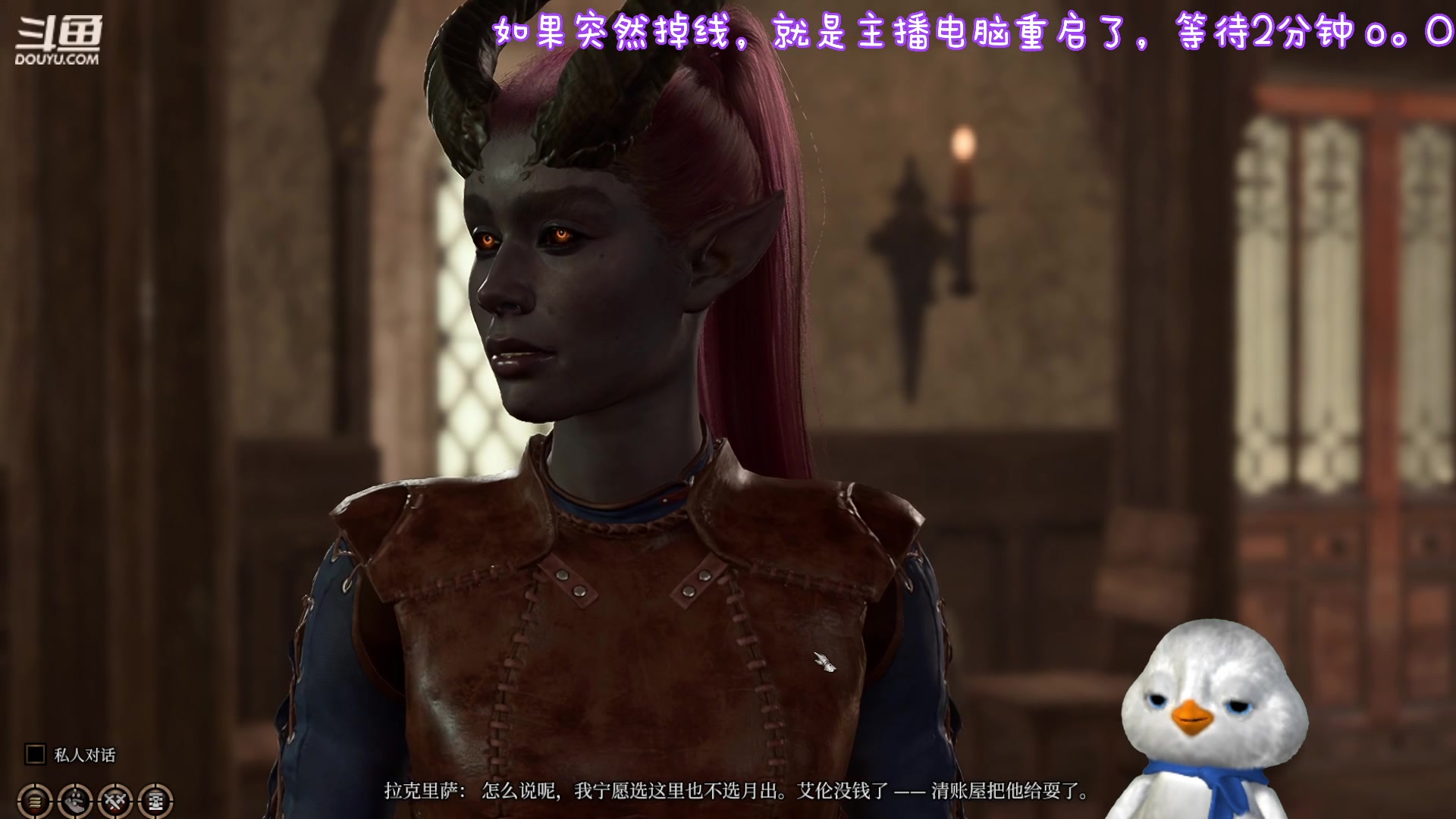 【2023-09-02 21点场】内只鹅：【小奶团】糟糕糟糕omg主播怎么重启了