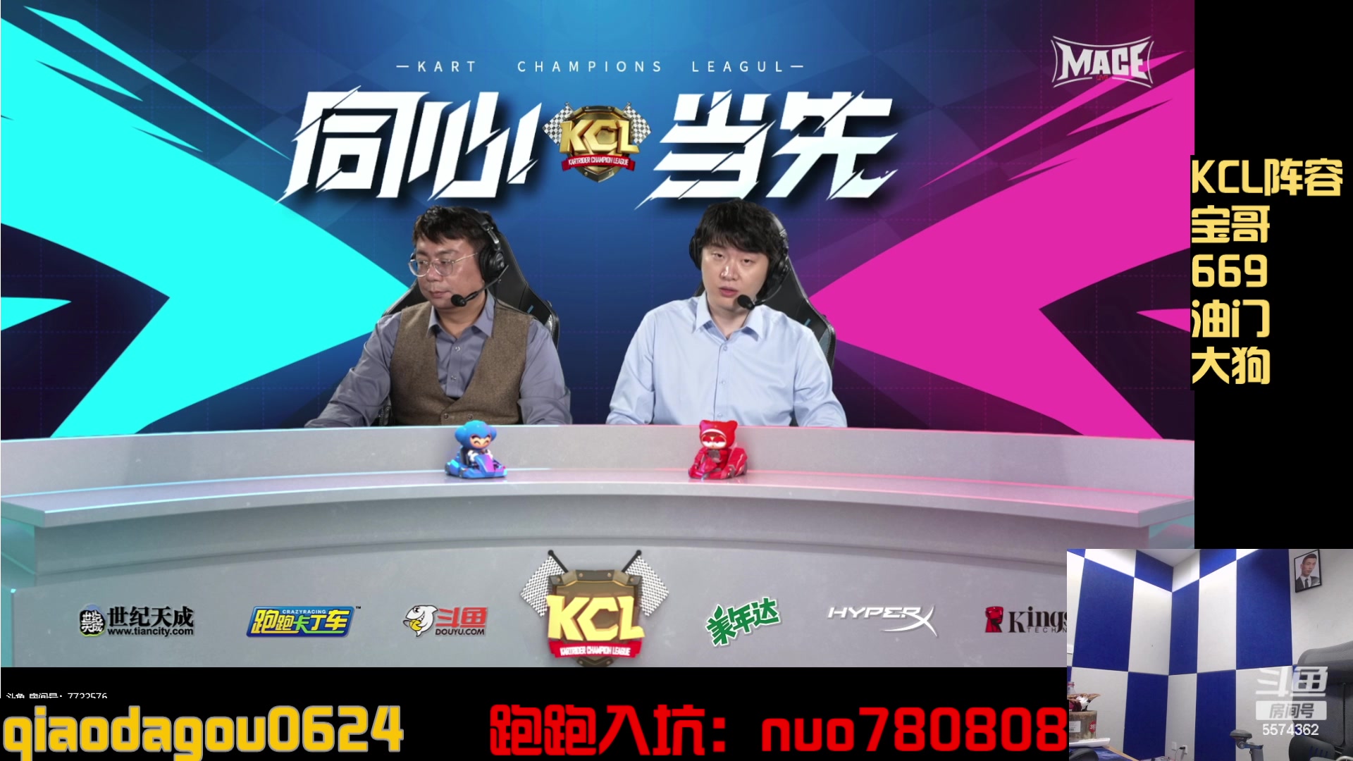【2023-09-07 20点场】乔大狗理性消费：每晚19点，KCL相伴