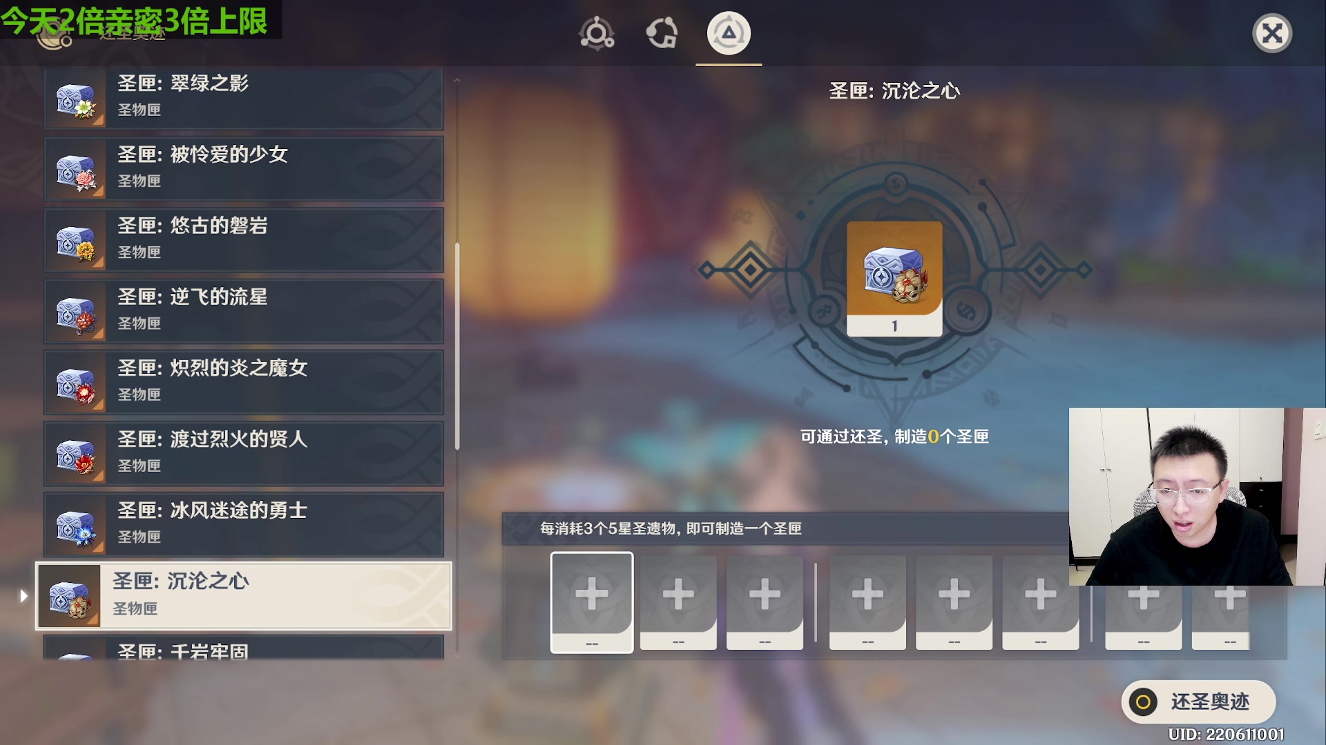 【2023-09-07 17点场】原神龙四爷：479079，开开心心来，干干净净走！