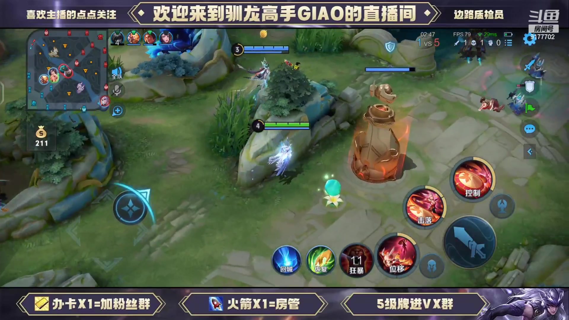 【2023-09-06 22点场】毛绒Giao：王者荣耀主播限时回归