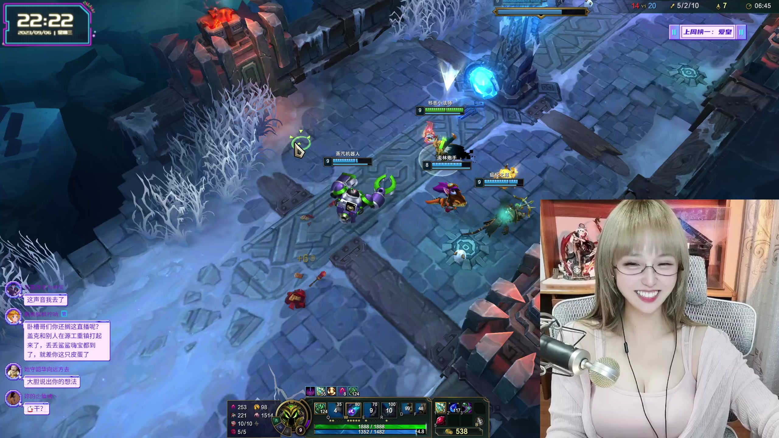 【2023-09-06 21点场】宝贝薇阿：薇薇：不要不开心@你