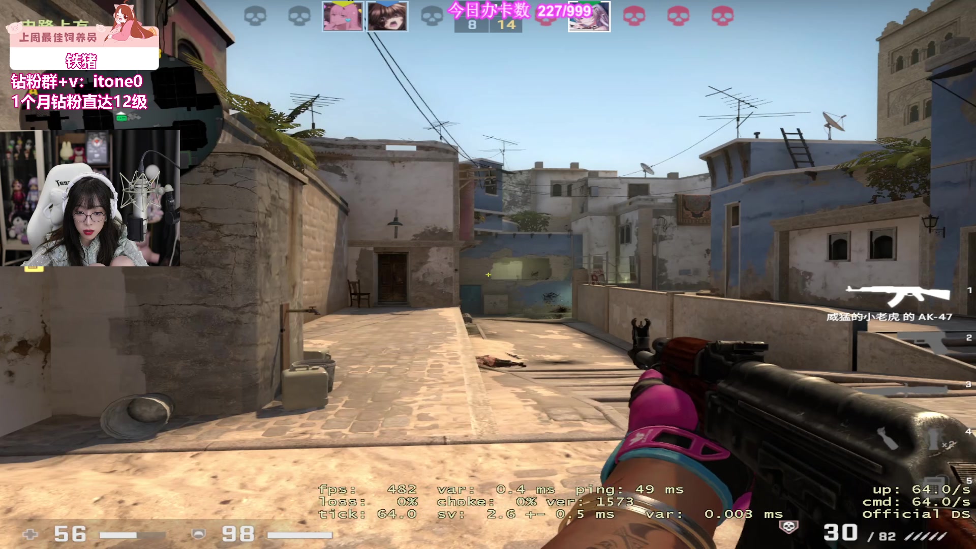 【2023-09-06 23点场】童猪啊i：钻粉狂欢TIME！！