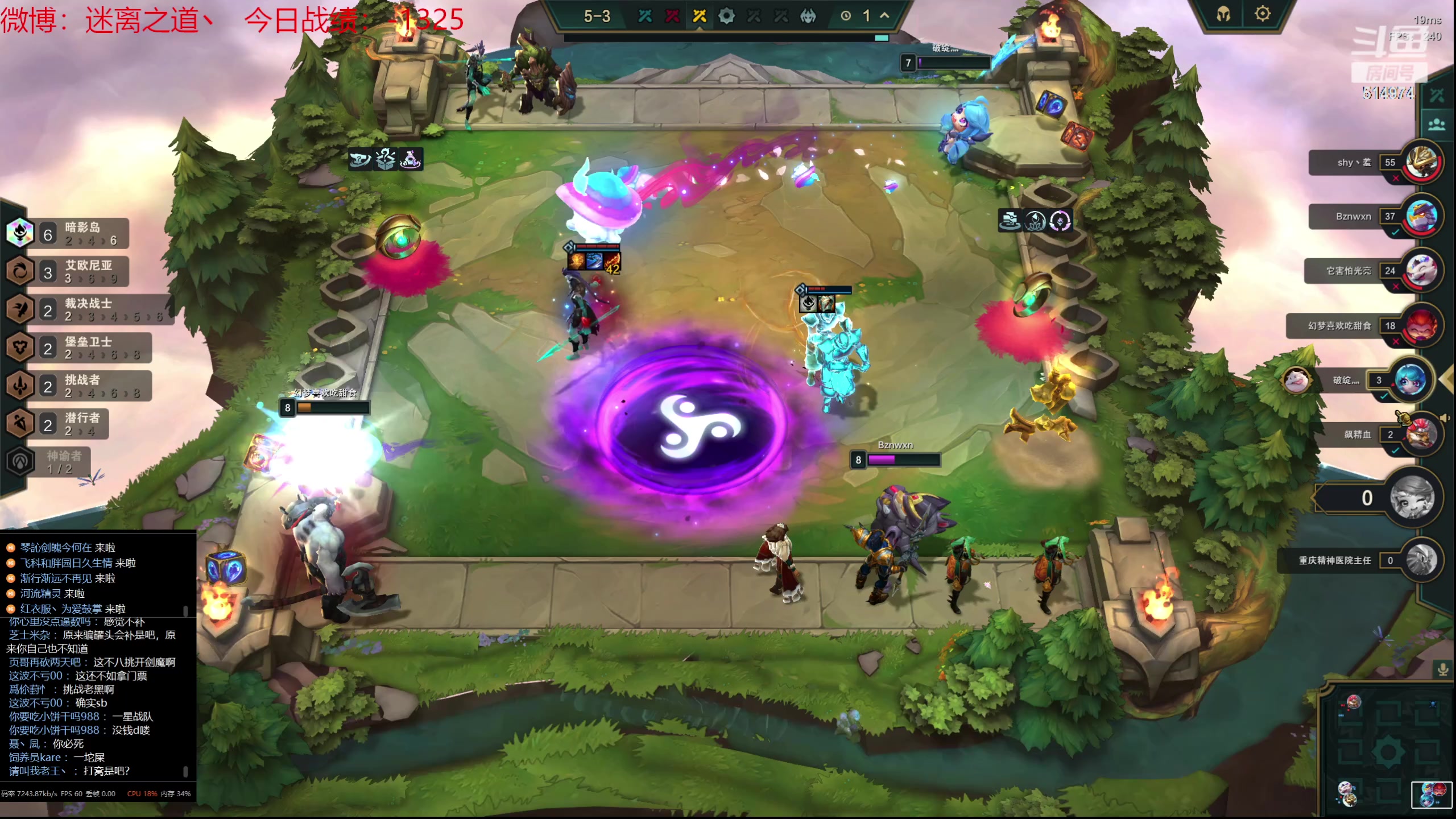 【2023-09-07 07点场】迷离之道丶：迷离劫：我来了