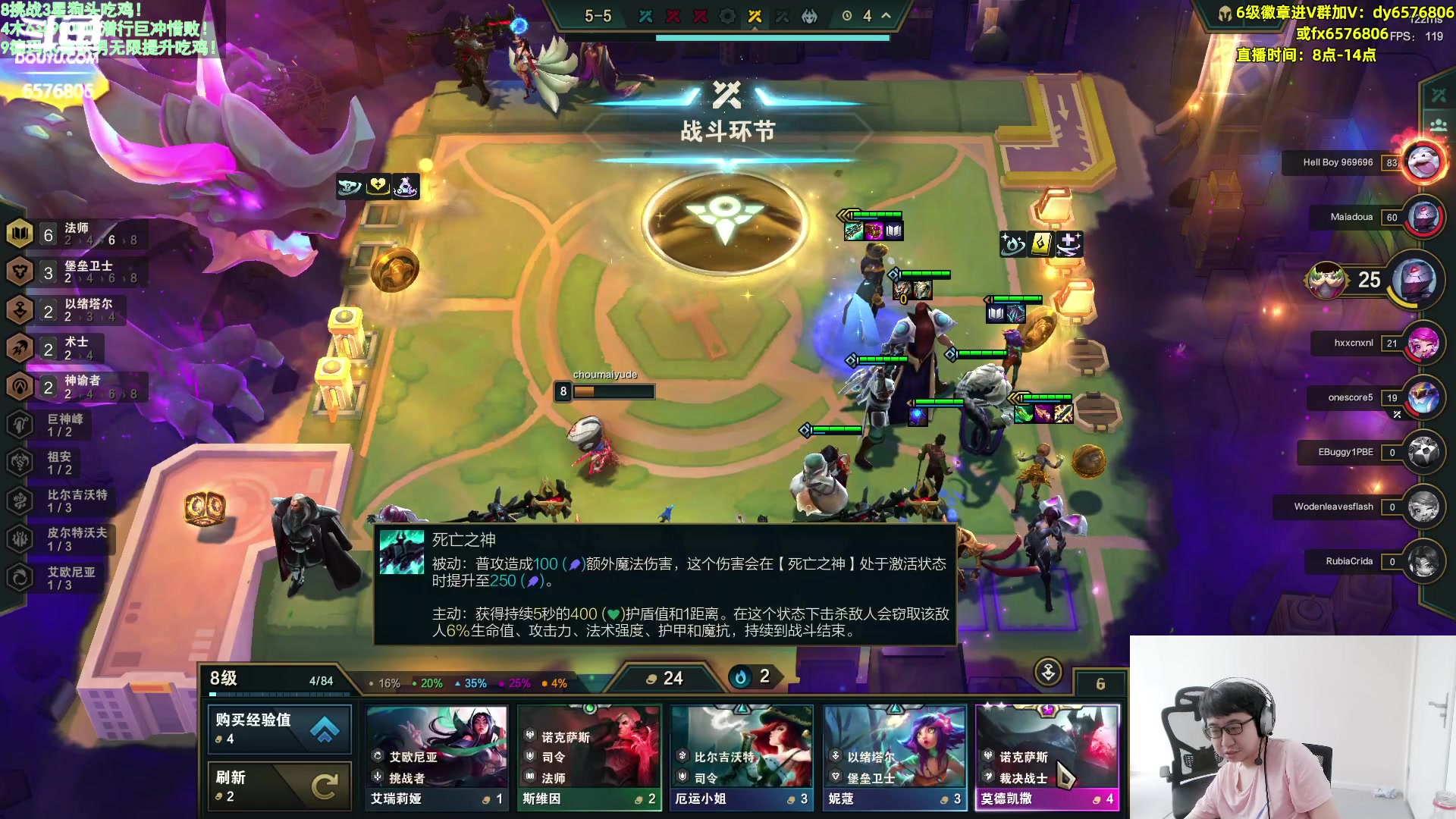 【2023-09-07 10点场】福星哥呀：来了！！！！！ 6576806