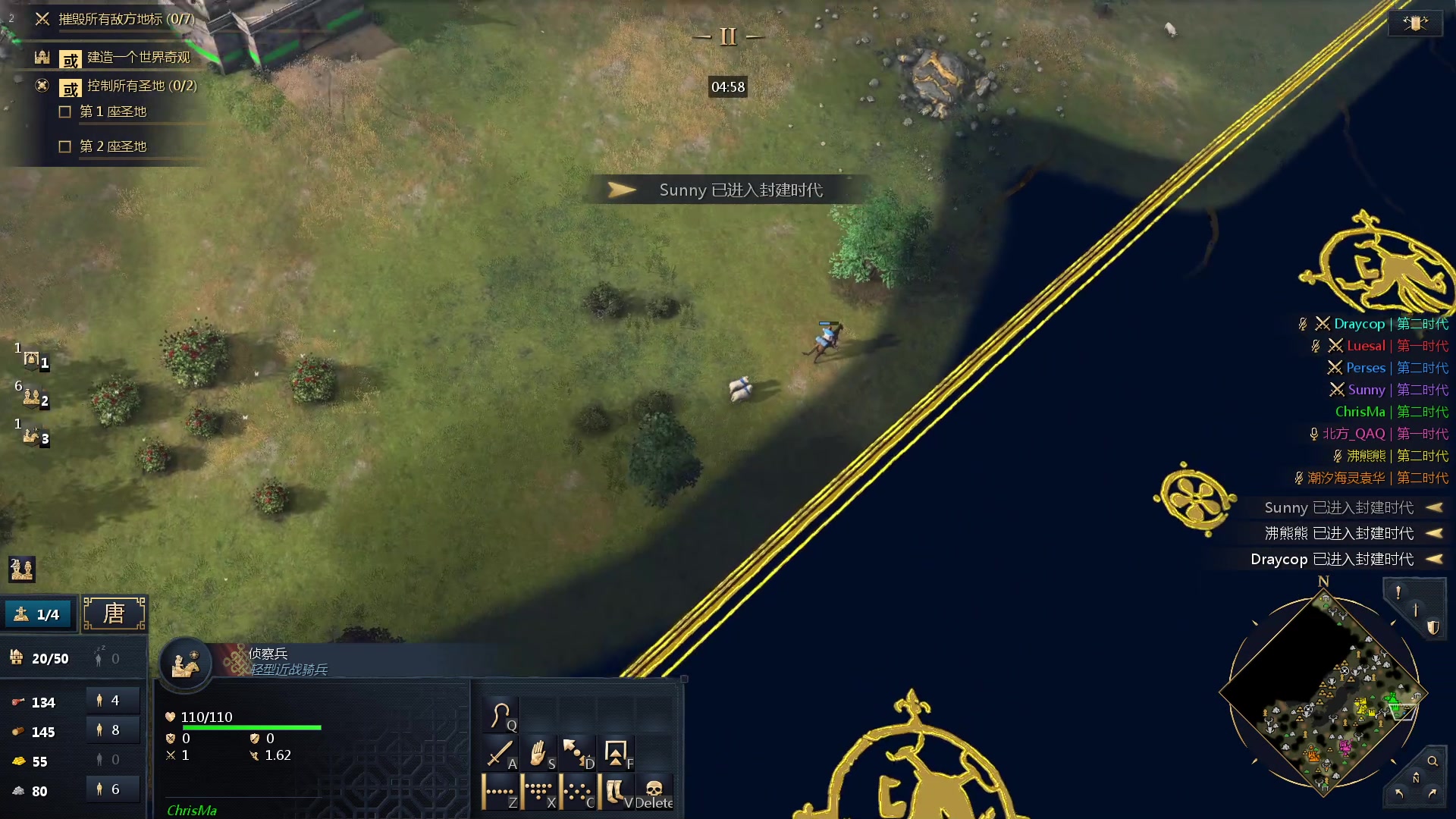 【2023-09-07 05点场】loveyou_qq：CSGO  帝国4