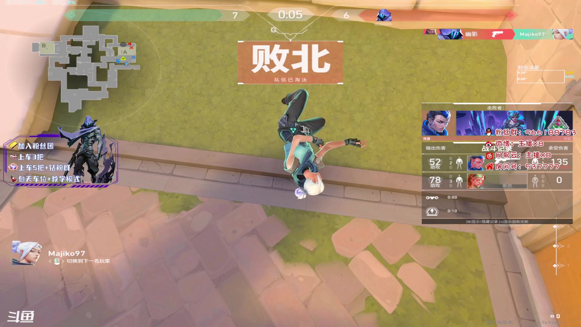 【2023-09-07 12点场】x8N1ce：[x8N1ce]钻粉2.5倍亲密度
