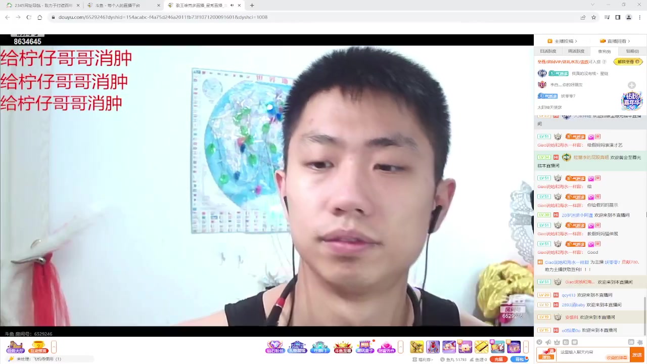 【2023-09-03 11点场】美少女战士5：一百万人正在观看的身残志坚主播