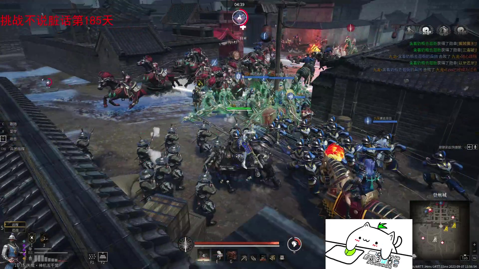 【2023-09-07 13点场】那路托丶：也妹出双倍站票经验活动啊