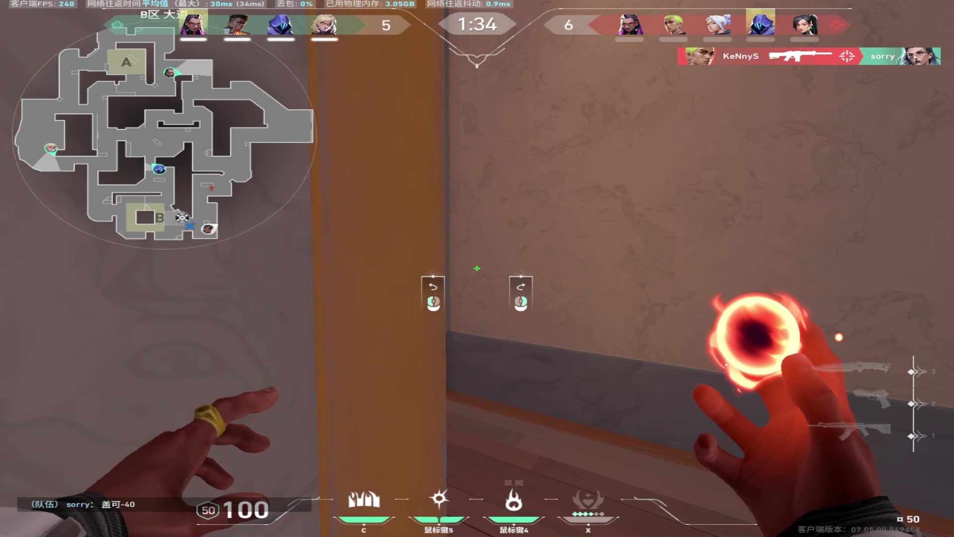 【2023-09-07 11点场】斗鸡dougay：后仰跳投丶