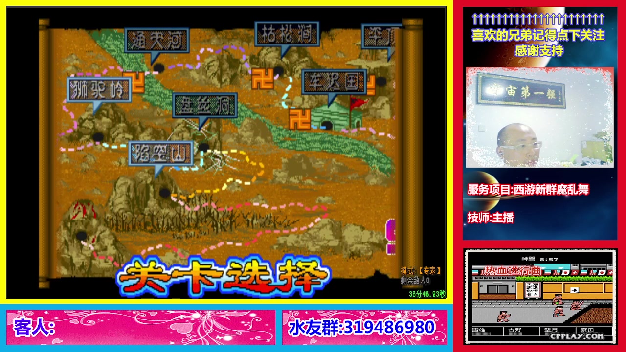 【2023-09-05 19点场】絕對一領域：宇宙第1强的主播出现了!