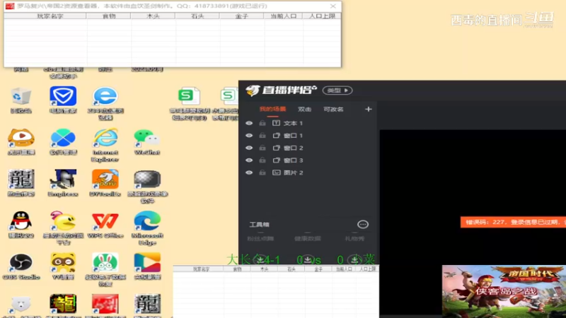大长今3：1小菜