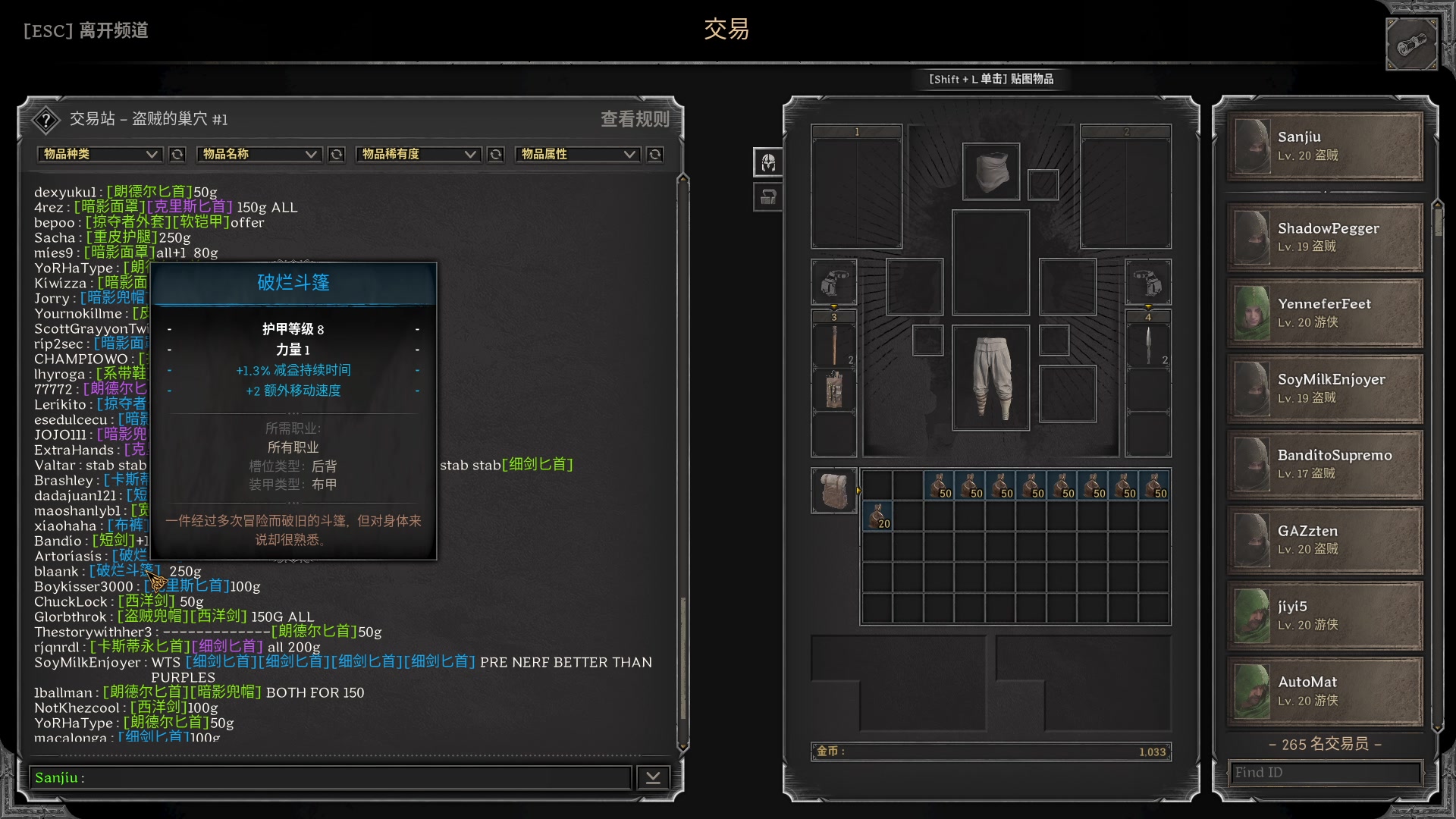 【2023-09-06 18点场】三酒OuO：你看书只看最后一页吗