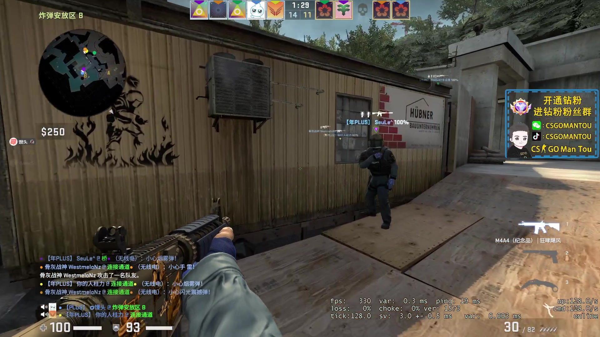 【2023-09-06 22点场】CSGO馒头：9月目标20斤