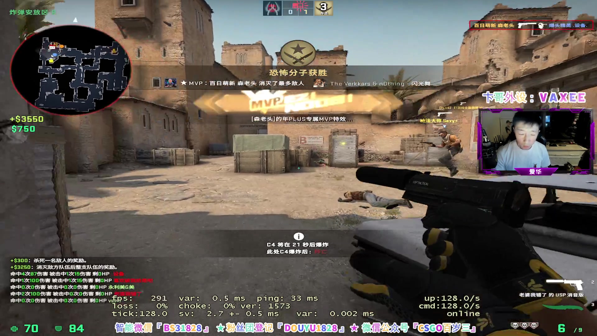 【2023-09-07 18点场】CSGO百岁三：人来了 资格还没来？