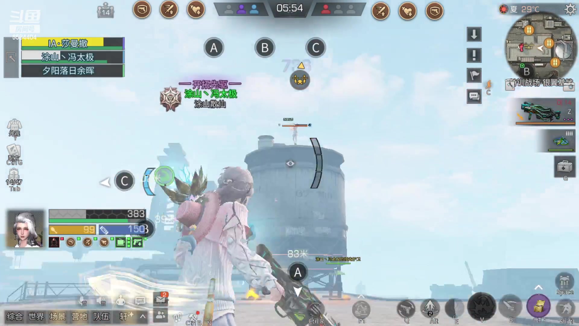 【2023-09-07 19点场】中华田园冯太极：在回老家，8号左右稳定直播