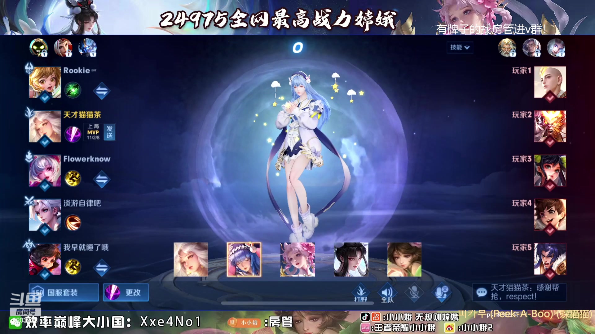 【2023-09-06 23点场】小小娥1：花有重开日 人无再少年！