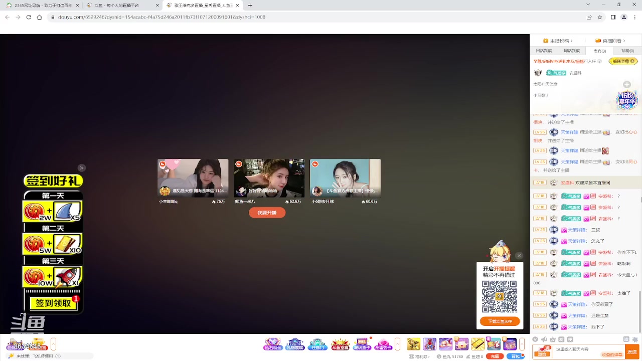 【2023-09-02 11点场】美少女战士5：一百万人正在观看的身残志坚主播