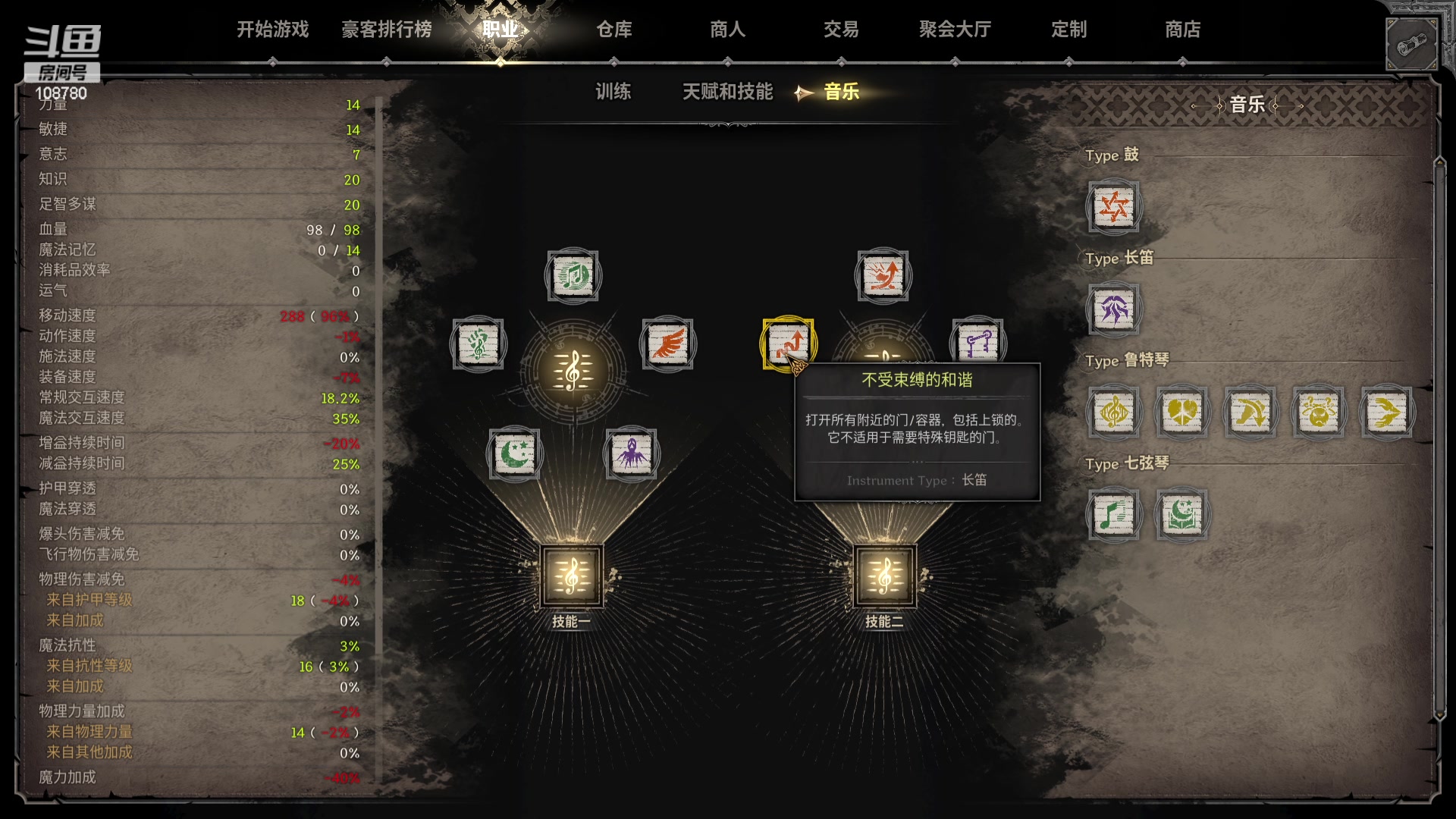 【2023-09-07 10点场】兮饭锐雯：乱斗狂少就位