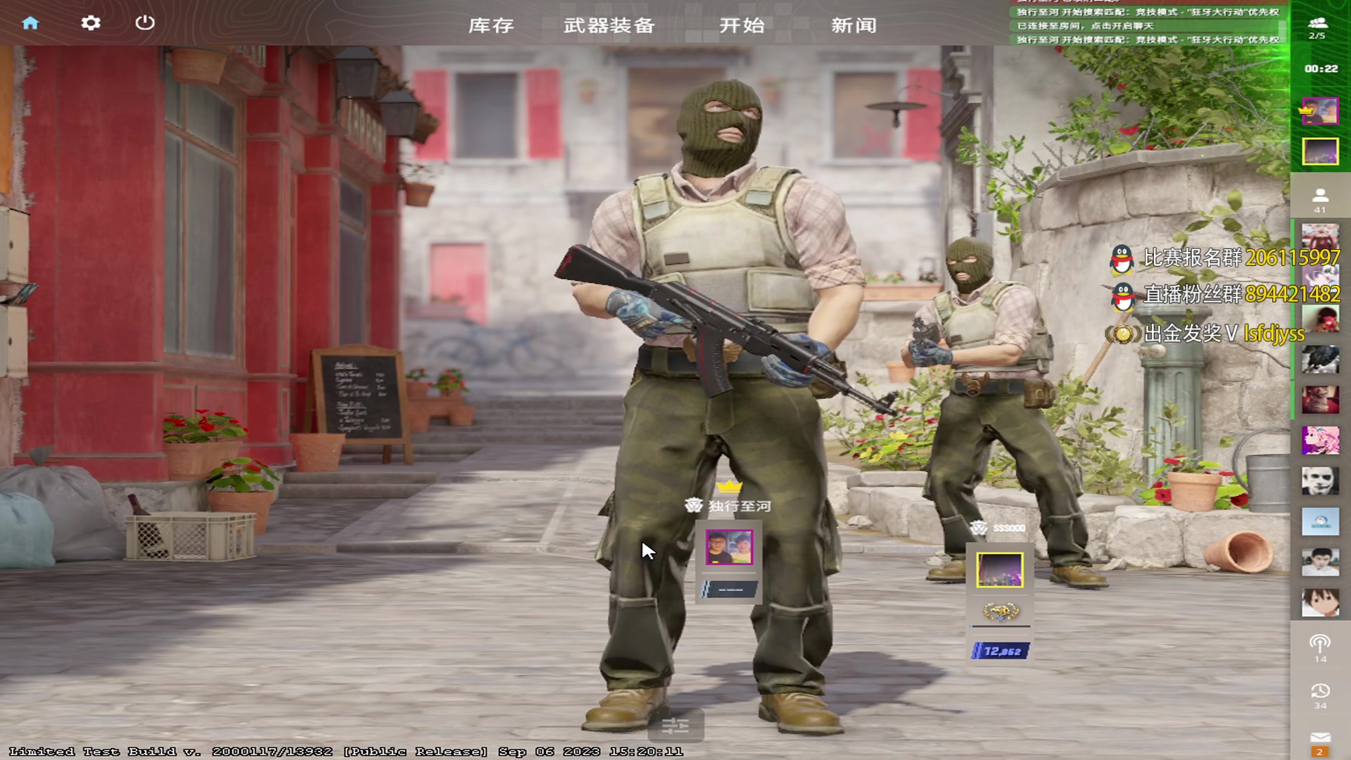 【2023-09-07 15点场】sakula吴润波：今天csgo2冲15000~