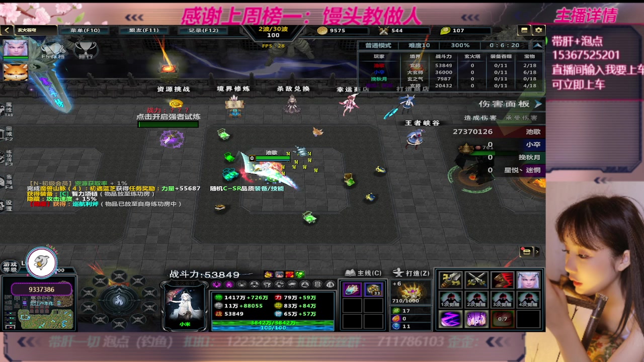 【2023-09-07 01点场】世上本没有卢：KK对战平台：带一切