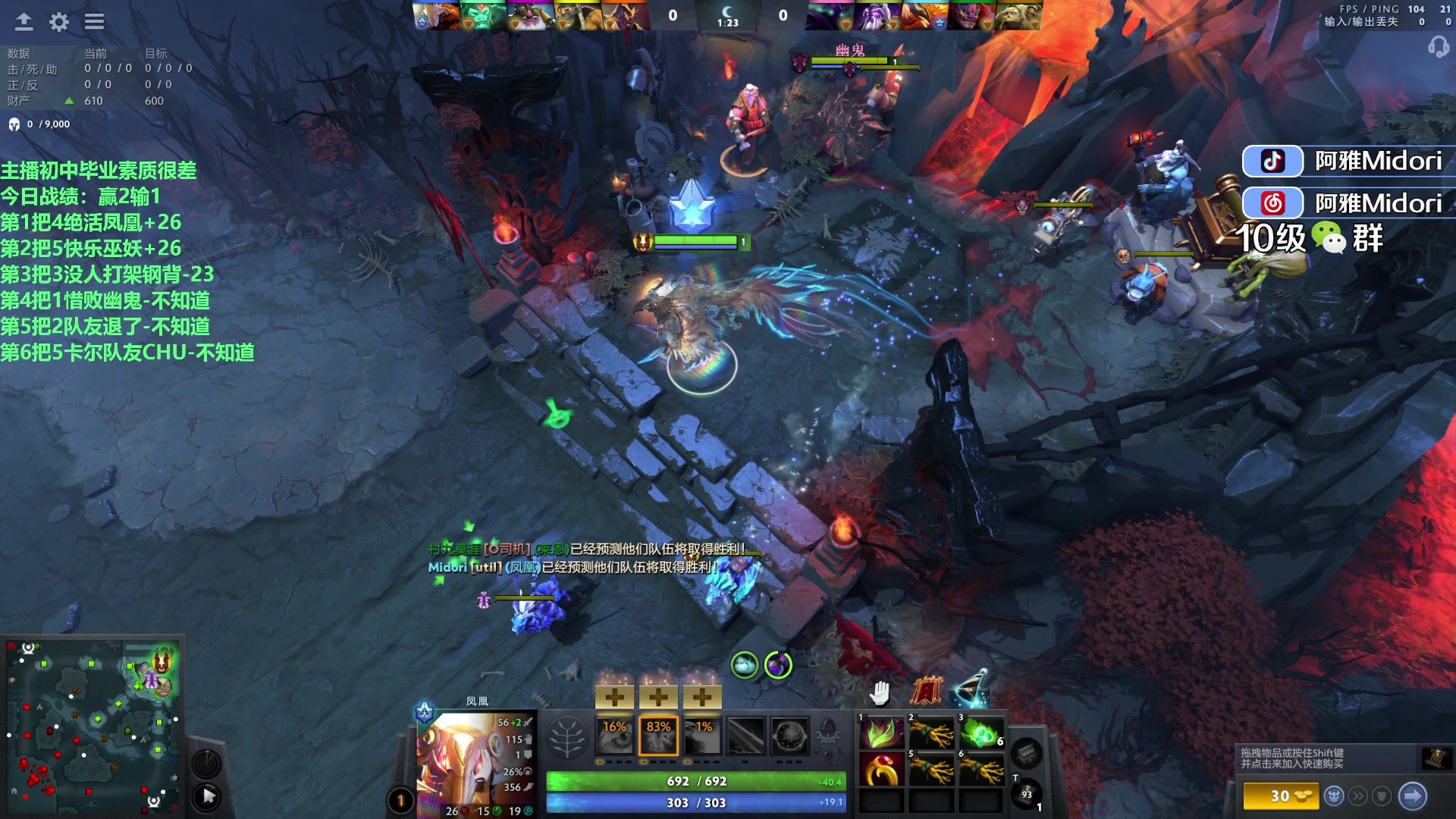 【2023-09-07 02点场】阿雅Midori：虚弱BUFF配菊花茶