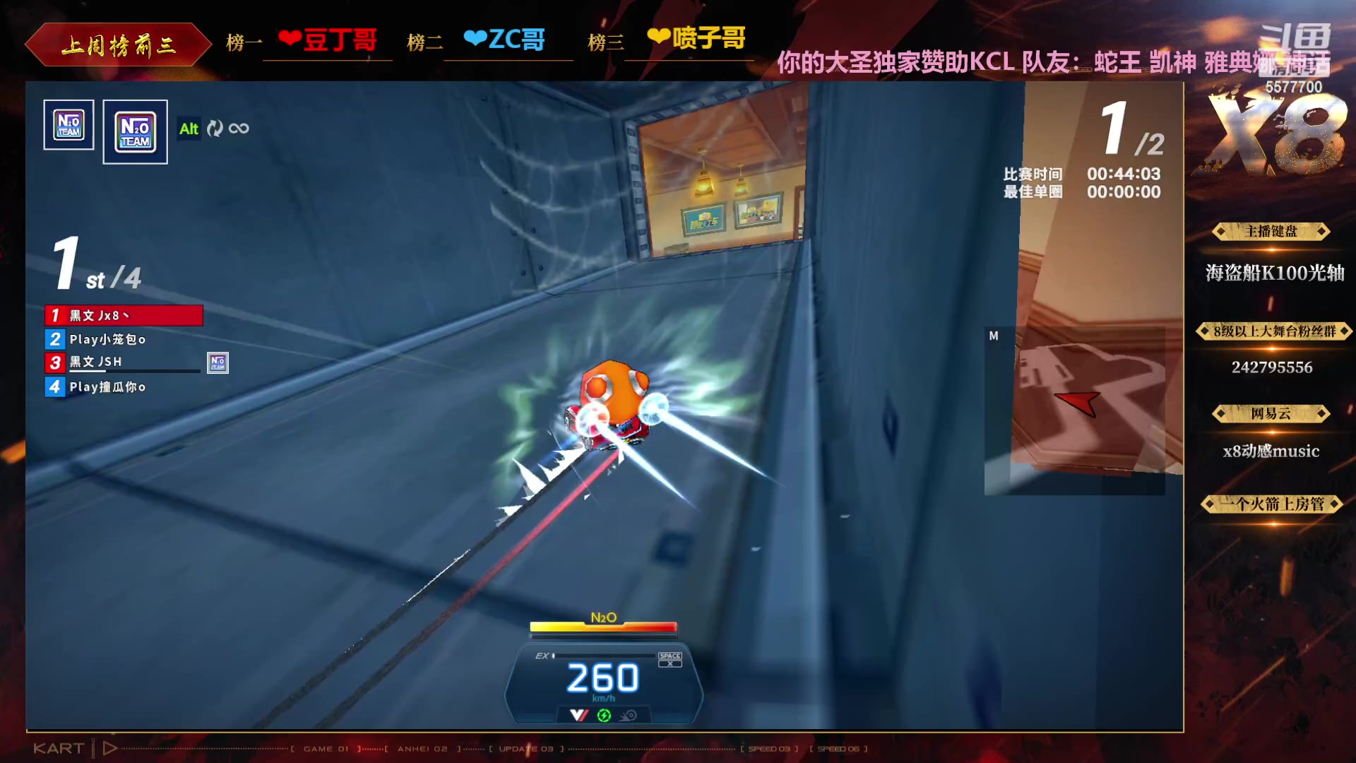 【2023-09-06 23点场】x8丿：X8：晚上好~~