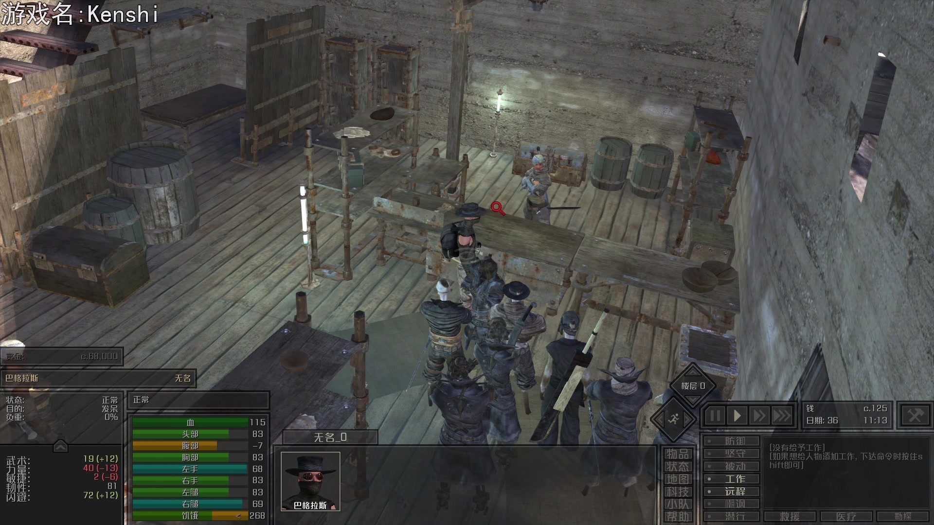 【2023-09-07 20点场】巴格拉斯：热爱生活，走进巴叔