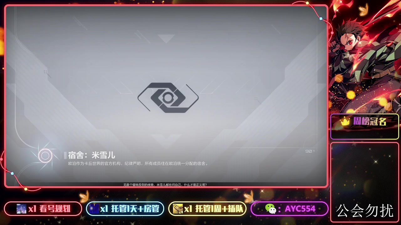 【2023-9-7 18点场】安逸城GG:【卡拉彼丘】二次元射击游戏