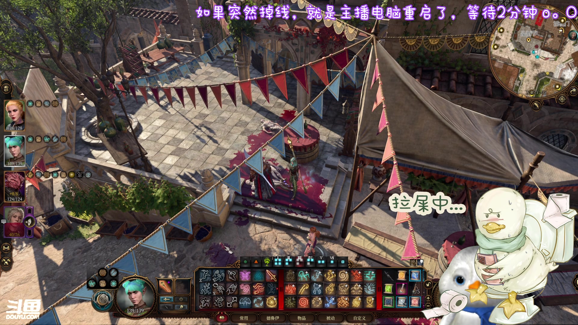 【2023-09-04 15点场】内只鹅：【小奶团】糟糕糟糕omg主播怎么重启了