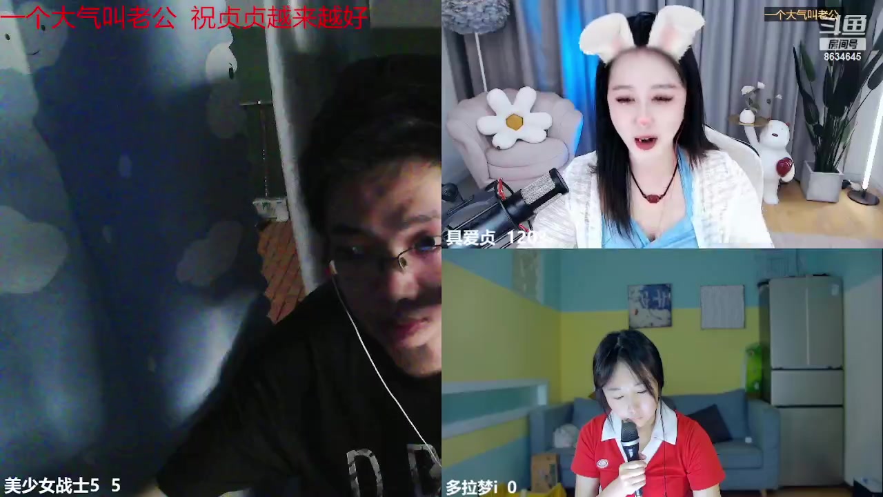【2023-09-06 16点场】美少女战士5：一百万人正在观看的身残志坚主播