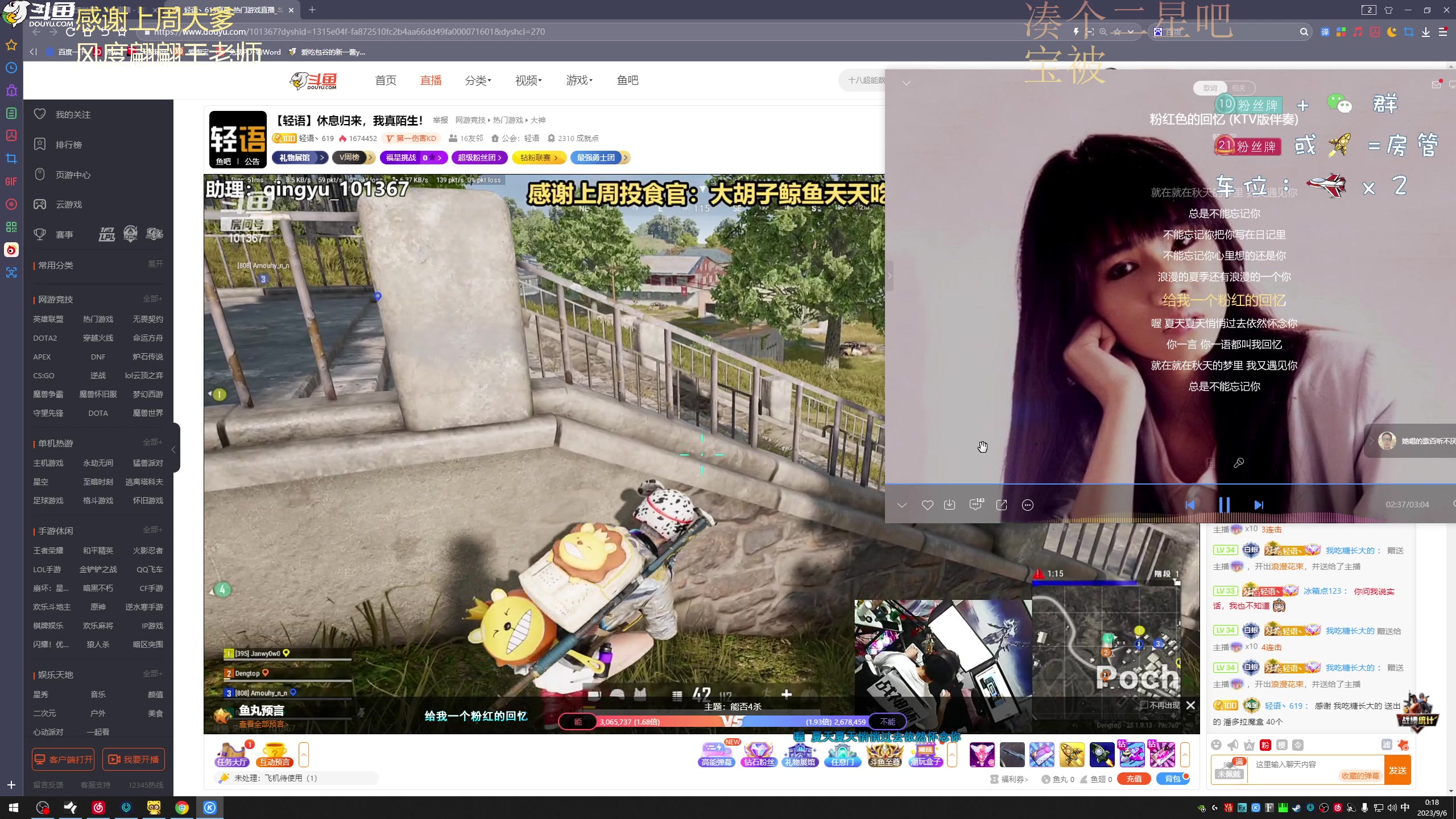 【2023-09-05 23点场】爱吃包谷的新一酱ye：【双倍】进来接好运～愿万事顺遂
