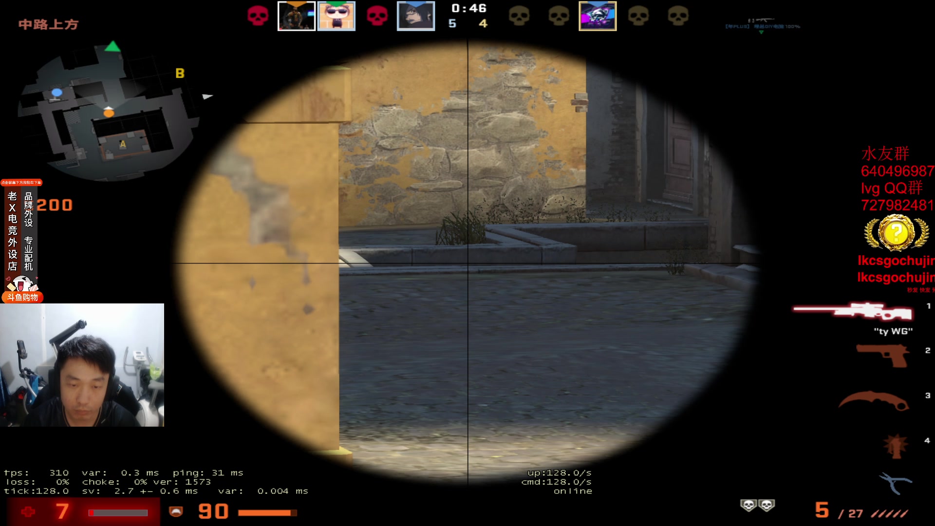 【2023-09-06 21点场】loveyou_qq：CSGO  帝国4