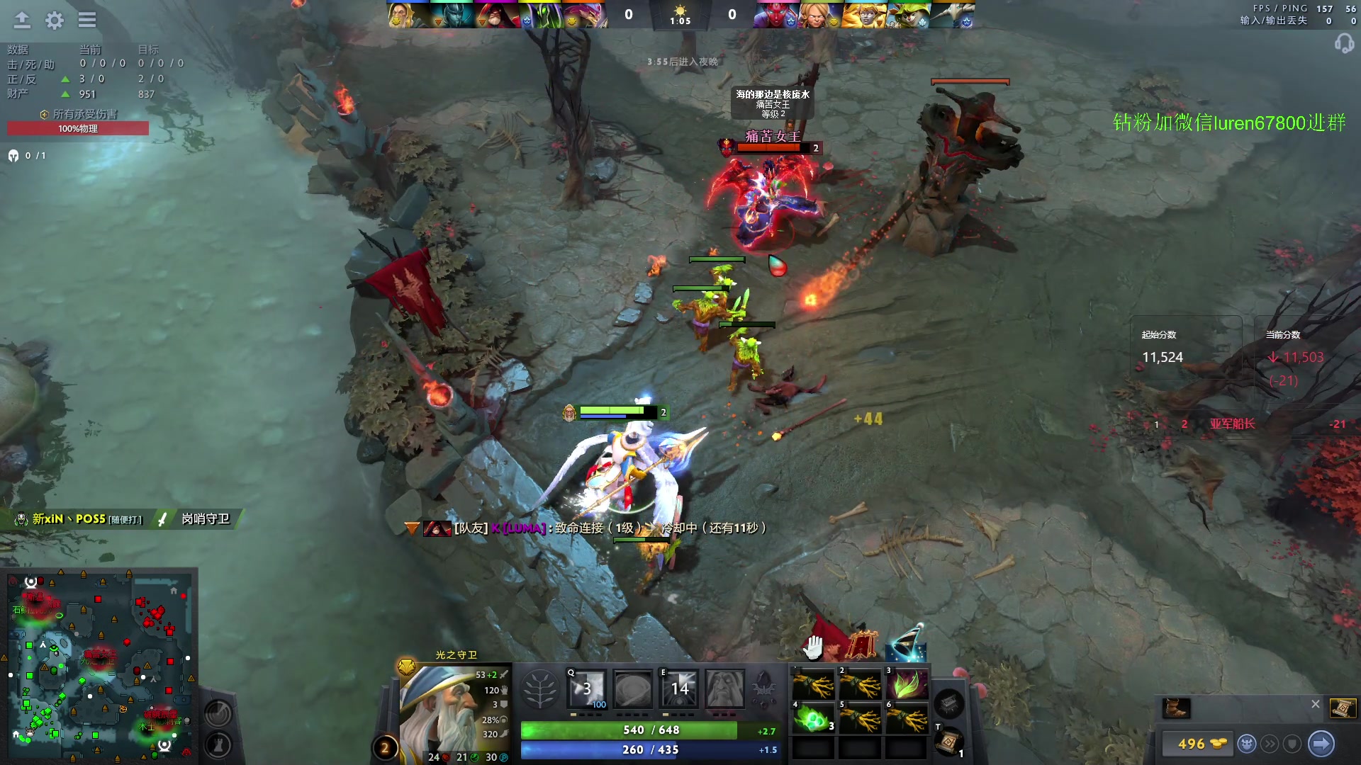 【2023-09-06 18点场】阳光男孩Aq：可否一宰7718843