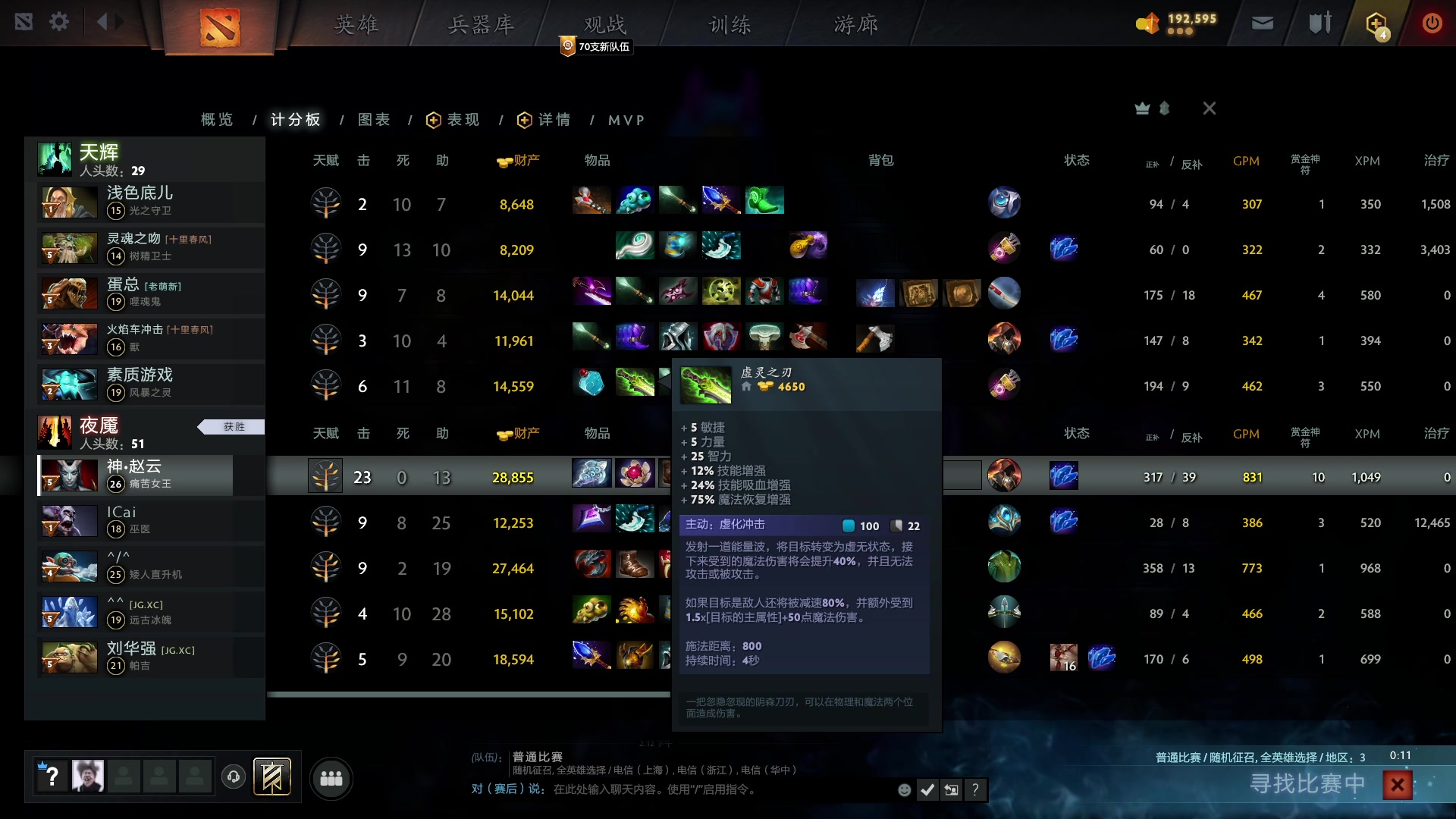 【2023-09-06 13点场】青择_：有车位，上分课堂。