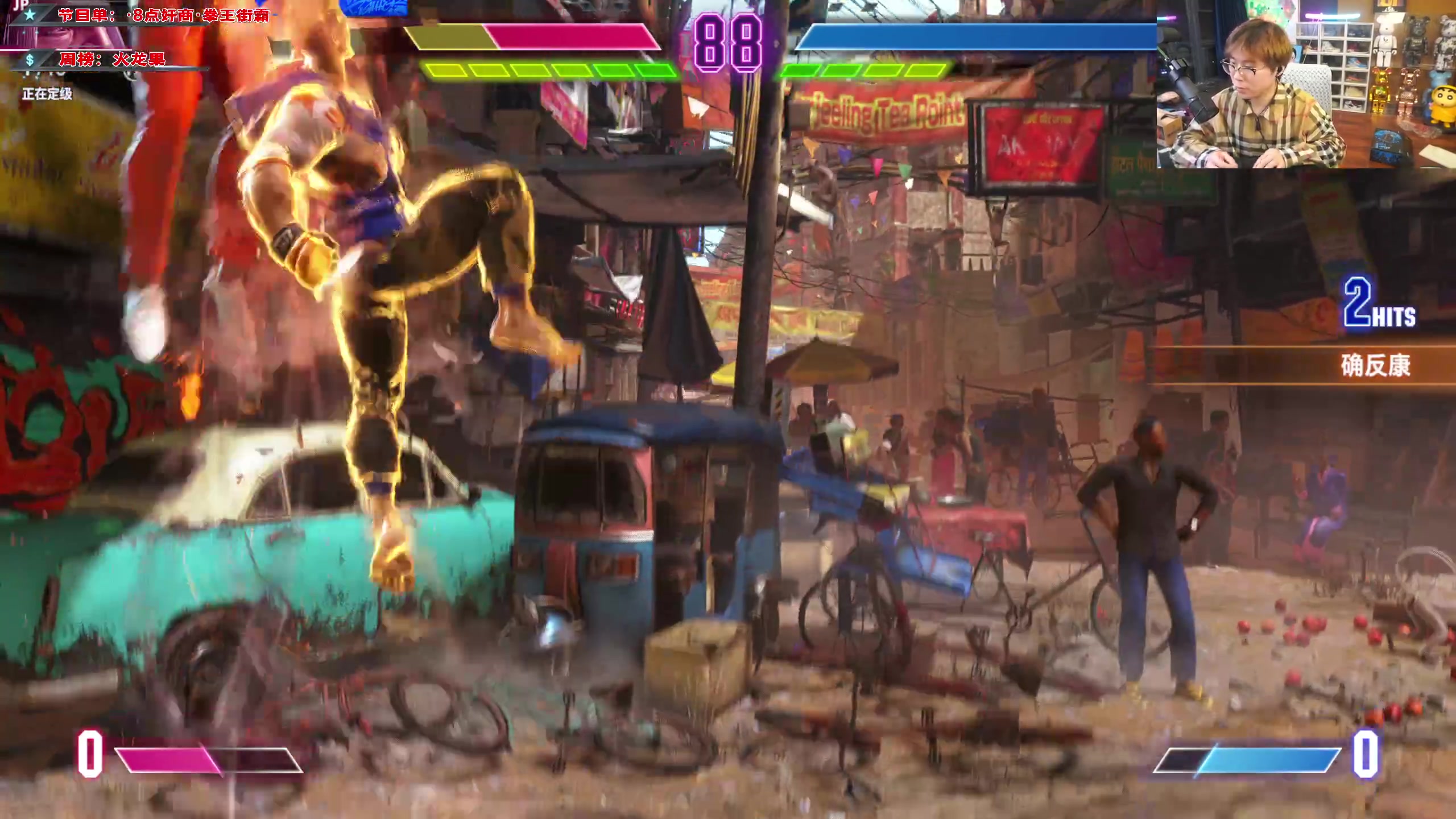 【2023-09-07 00点场】imxiaoxin：【✘-✘】黑白双煞 钻粉亲密度