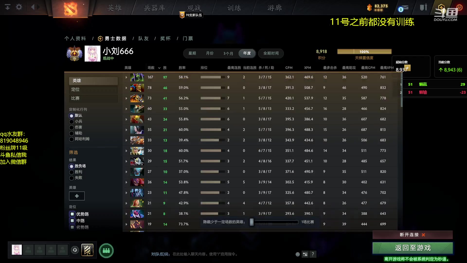 【2023-09-07 16点场】小刘_qq：小刘的直播间，