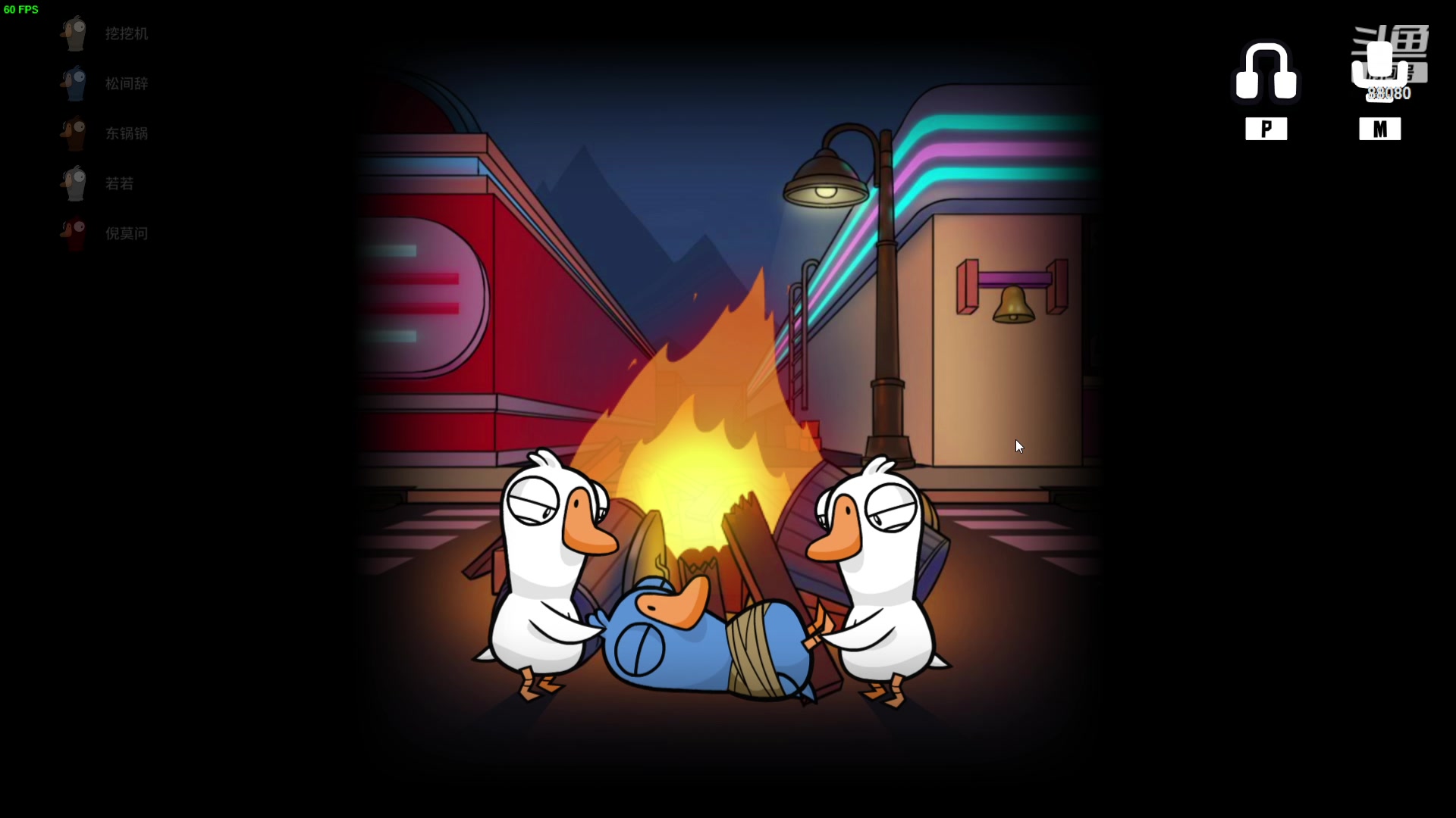 【2023-09-07 20点场】仙某某：神秘的直播间 88080