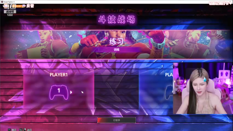 【2023-09-07 02点场】Kiki仔ovo：【ki仔】立志成为拳皇的女人