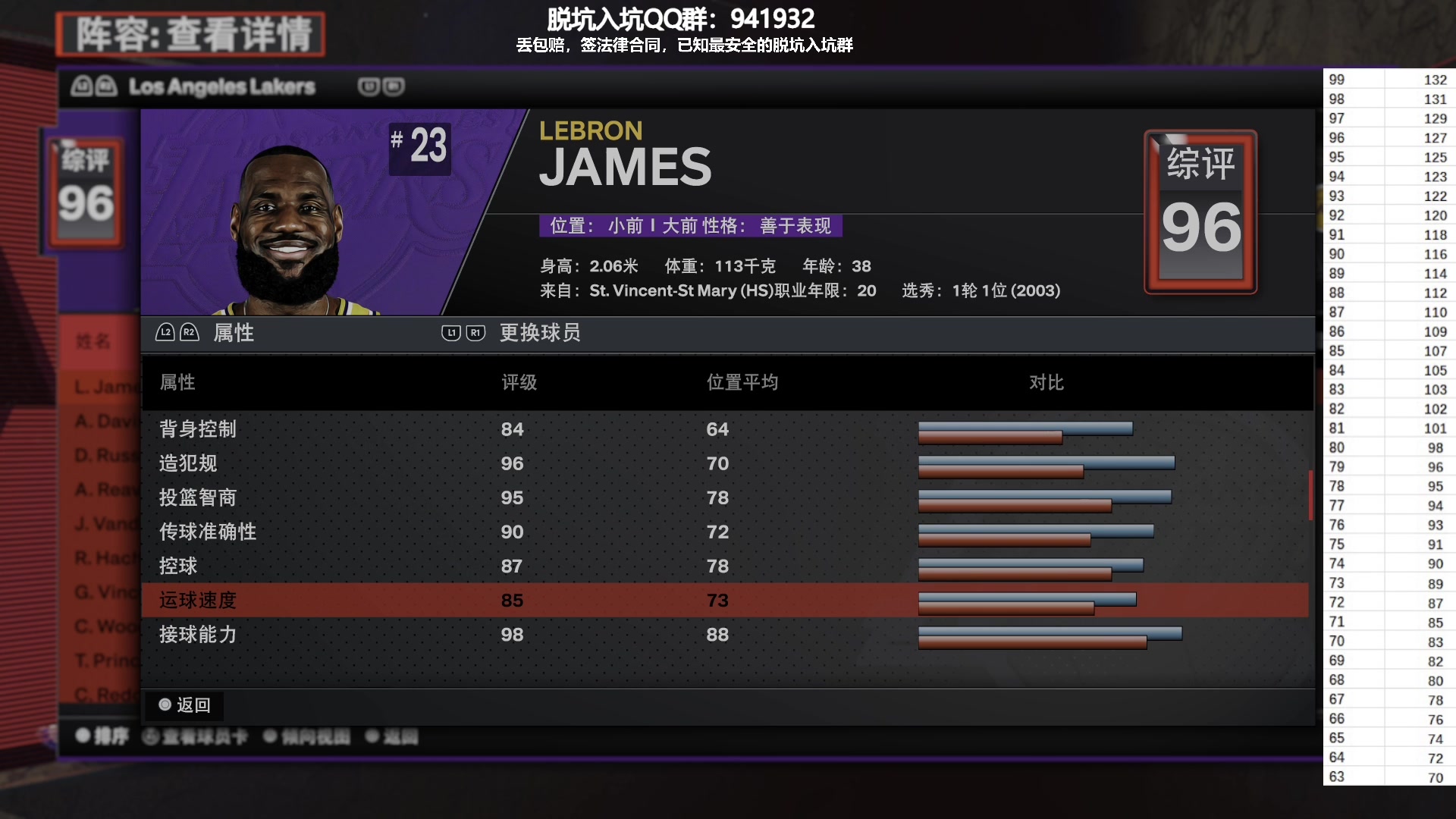 【2023-09-07 19点场】XY丶死鱼：死鱼ysy：2K春晚，8点正代数据更新！