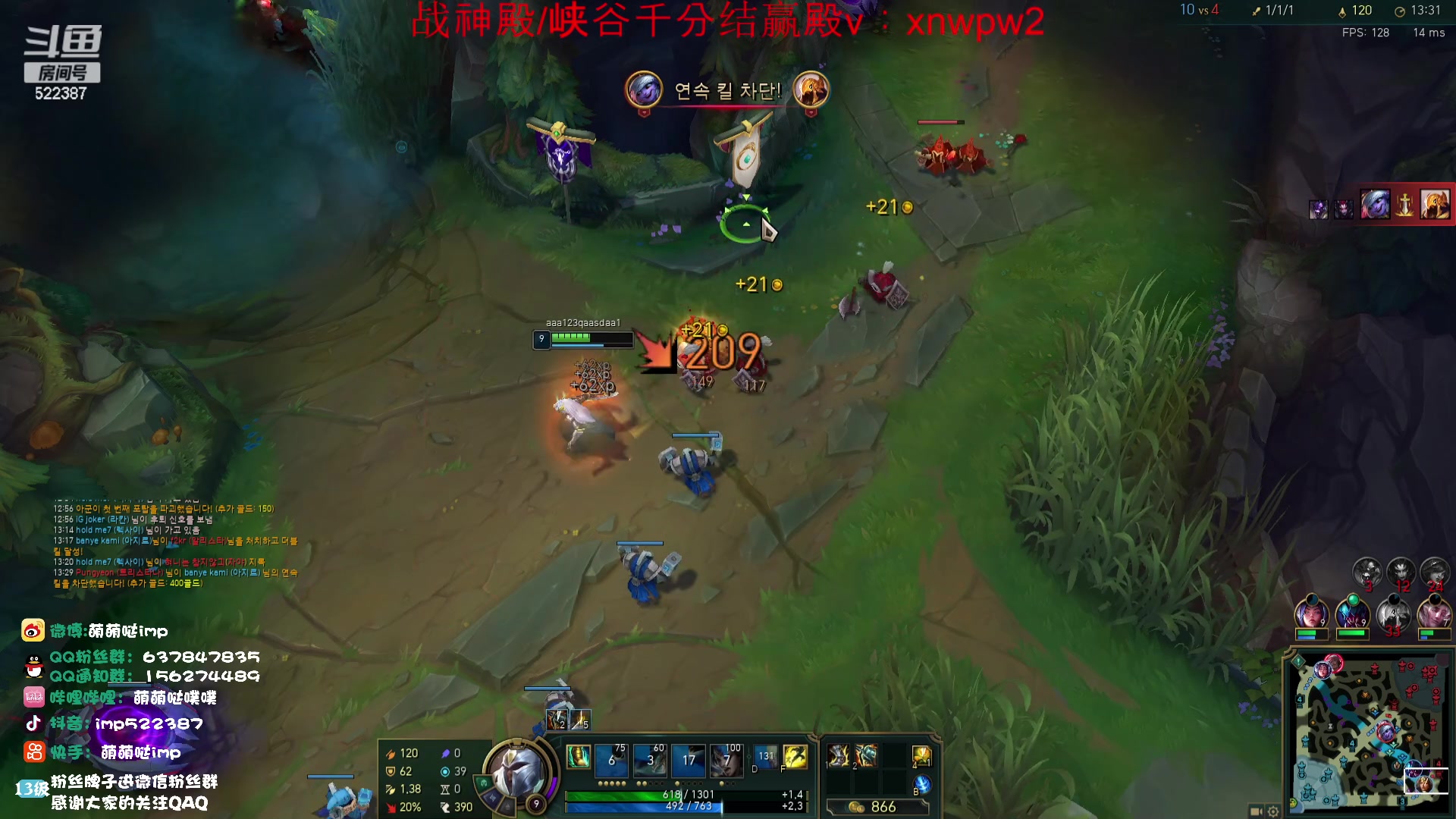 【2023-09-07 21点场】impOUO：篮子ad韩服冲分