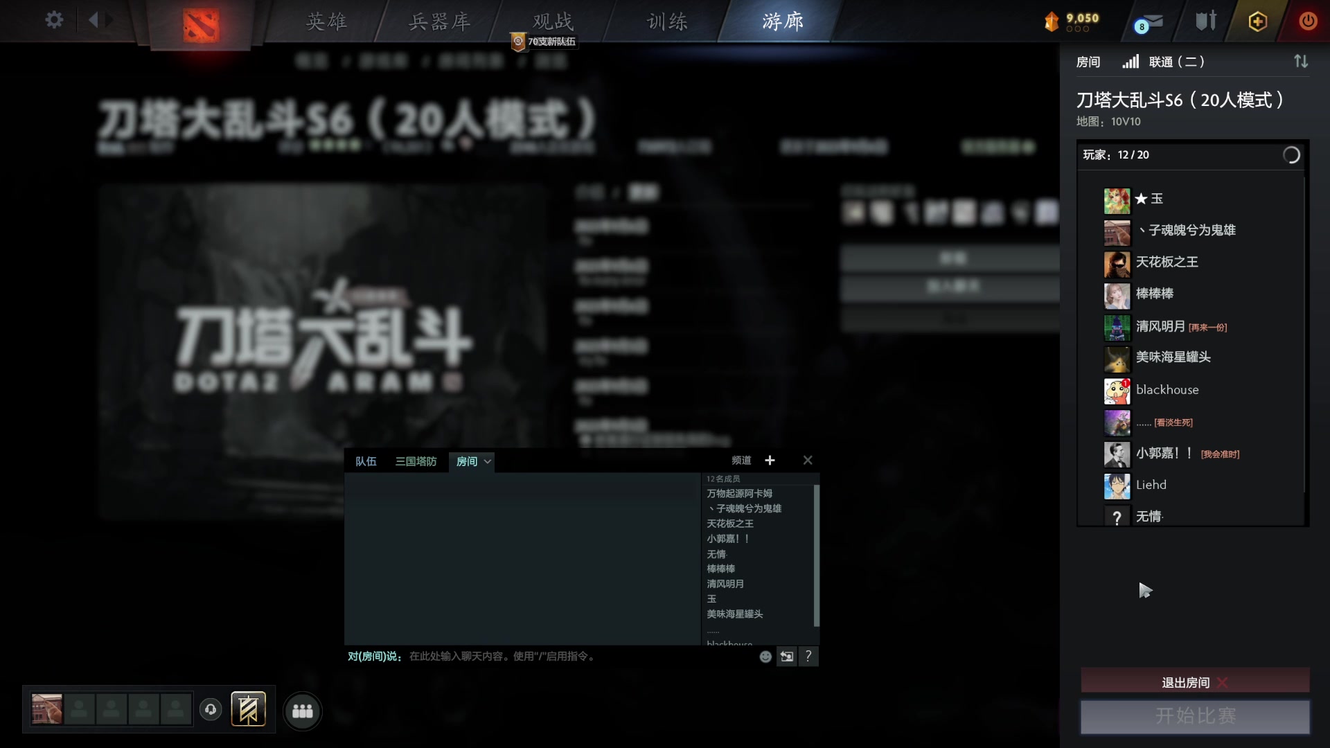 【2023-09-06 21点场】丶子魂魄兮为鬼雄：雄：今日是航海王