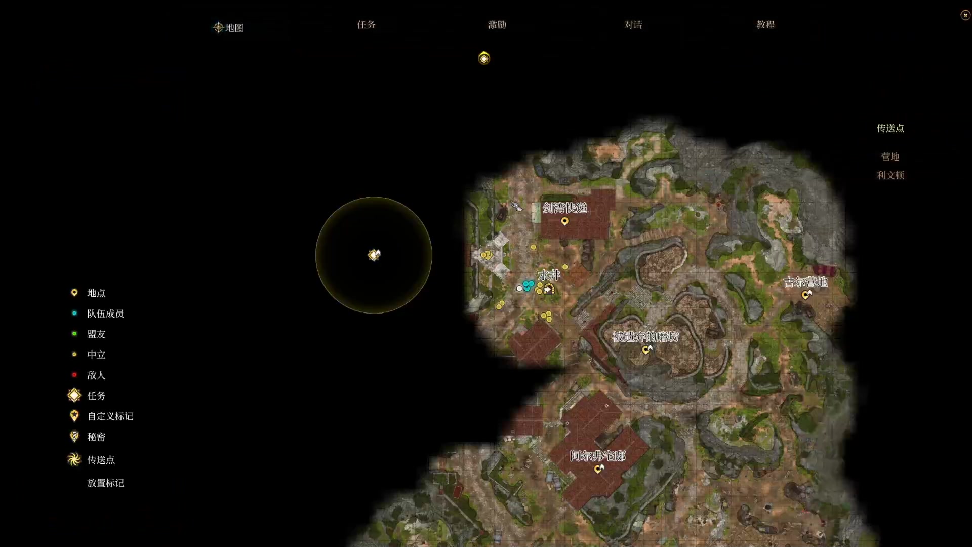 【2023-09-07 16点场】禹幻：【禹幻】8号停电休息