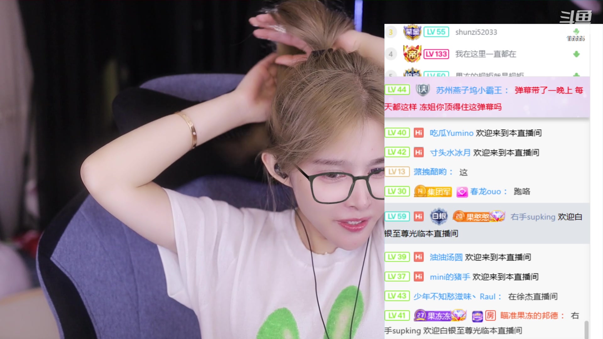 【2023-09-06 23点场】果冻cc007：6.30之前lai11~~