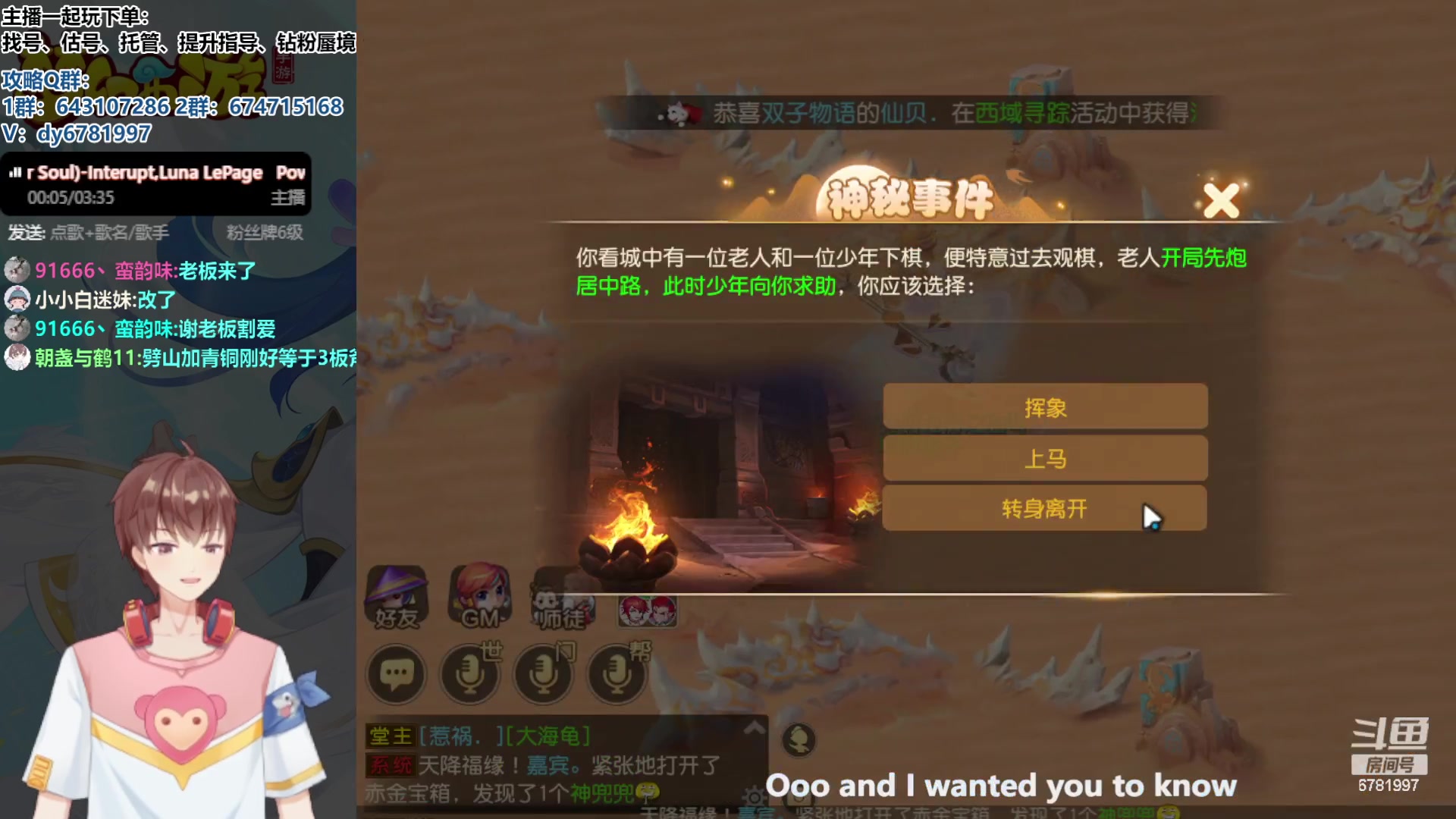 【2023-09-07 19点场】烟鬼奇老表：造梦者的老表！